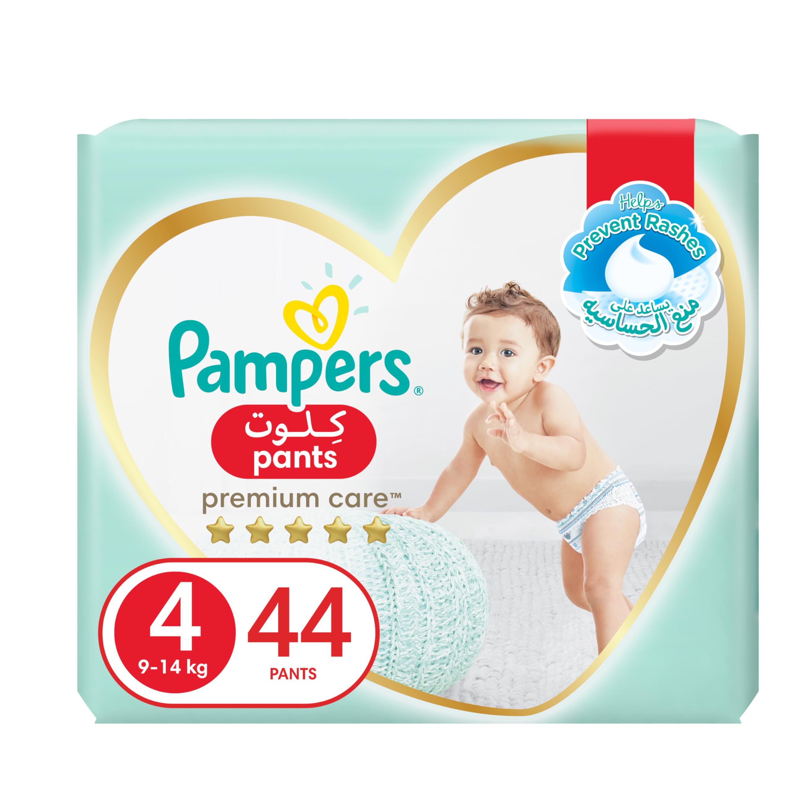 pampers premium care 4 giant