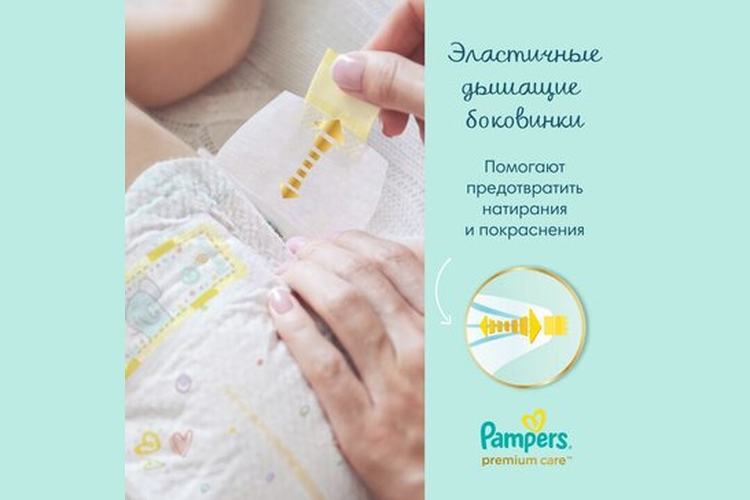 pampers premium care drymax maxi 4