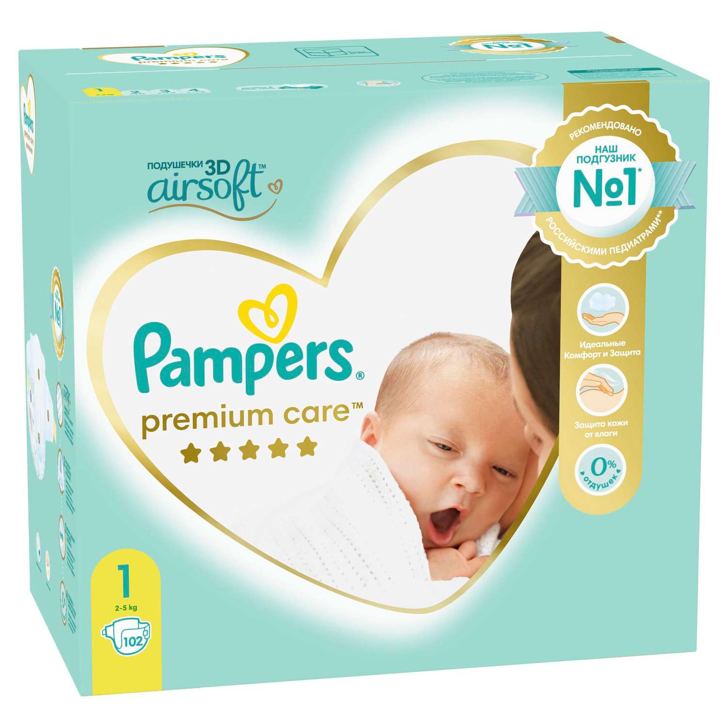 pampers premium care za 1gr