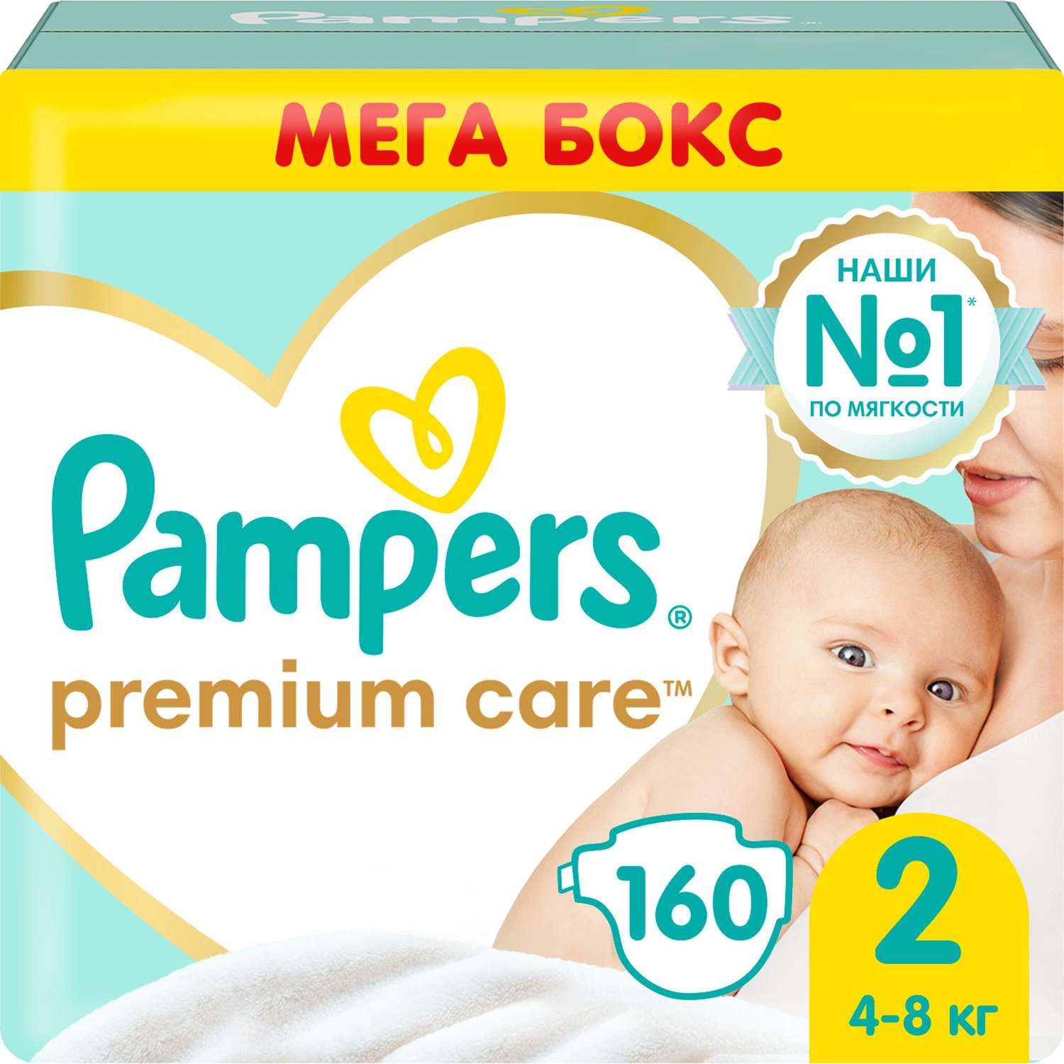 pampers premium protection new baby 2