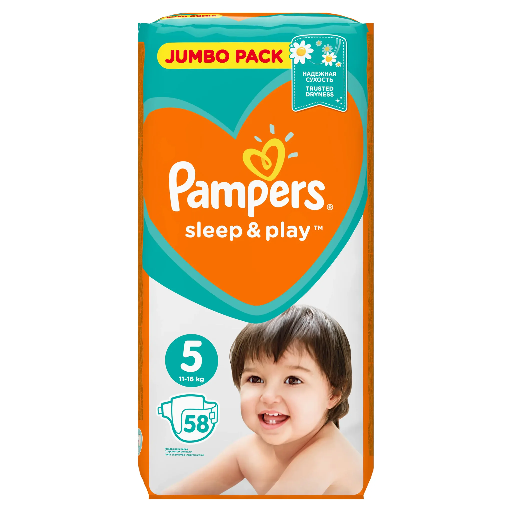 pampers sleep play 5