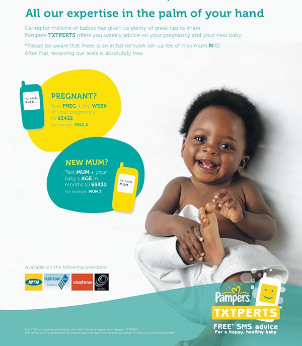 pampers sms