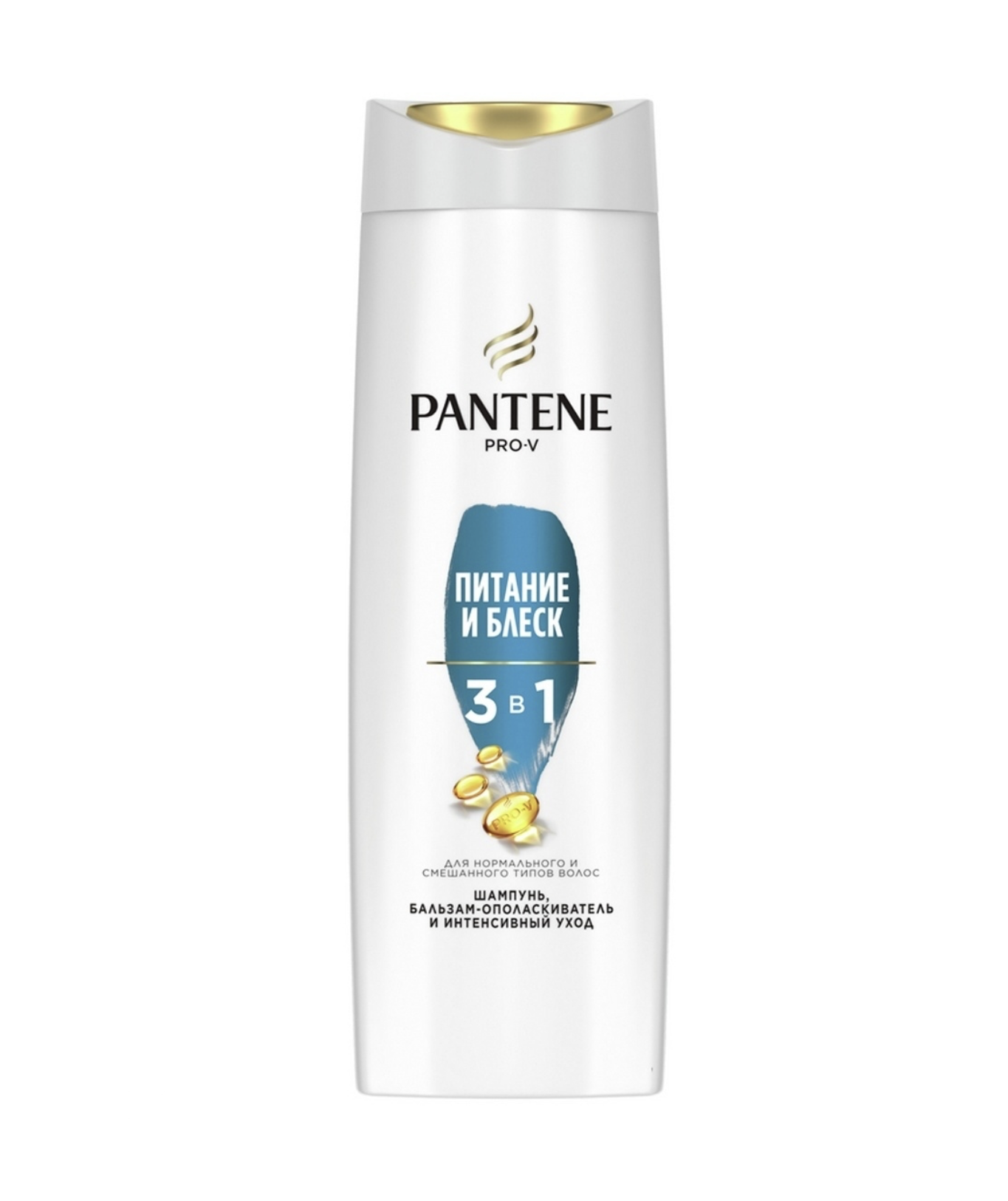 pantene 3w1 szampon