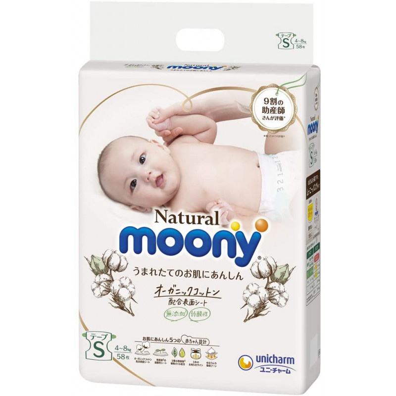 Panties Moony Natural PL 9-14kg 36pcs