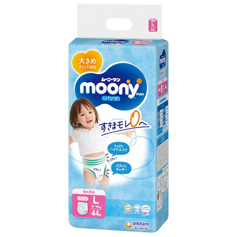 Pieluchomajtki japońskie (pieluszki podciągane) Moony PL dla dziewczynek 9-14kg