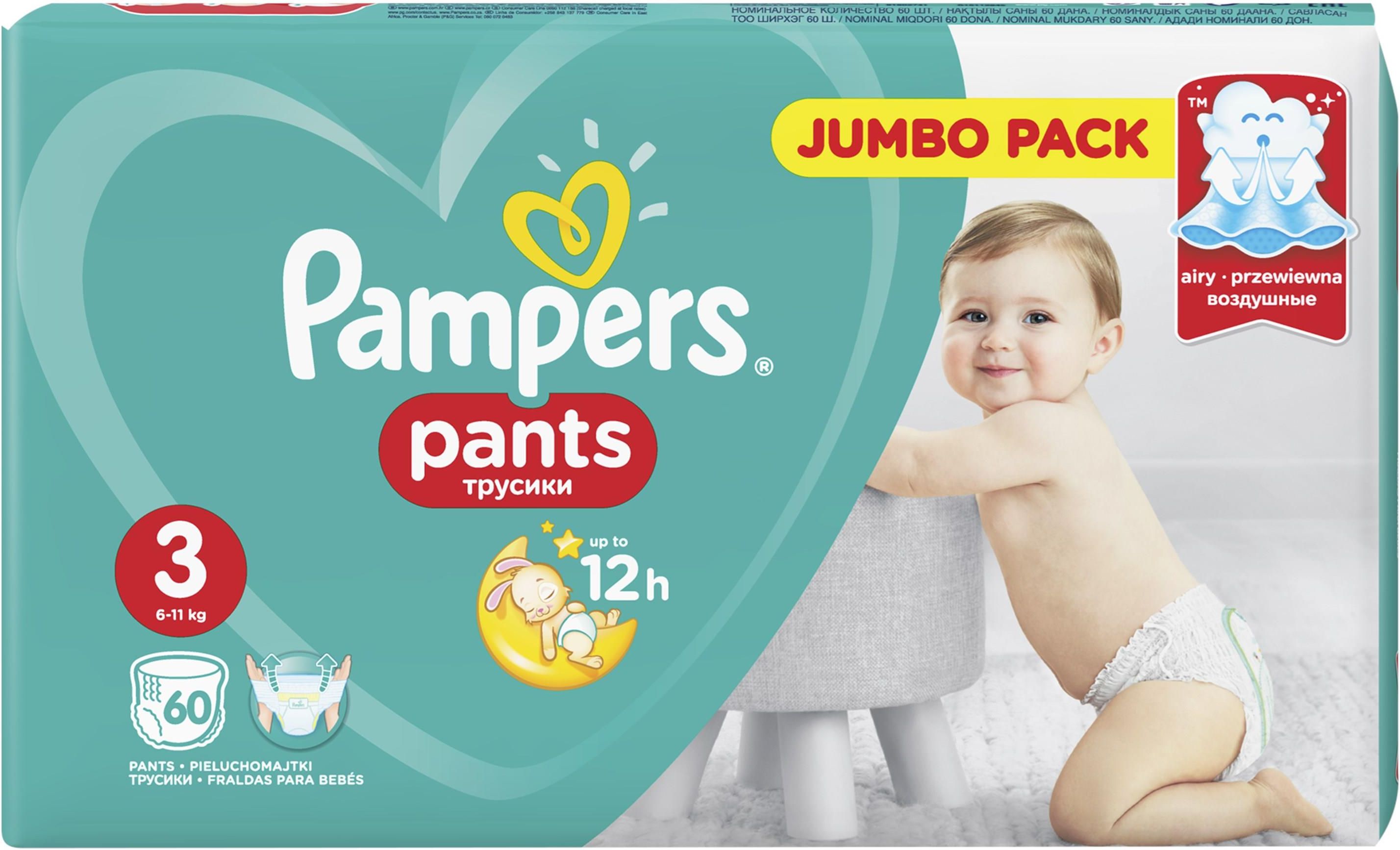 pieluchomajtki pampers 3 60