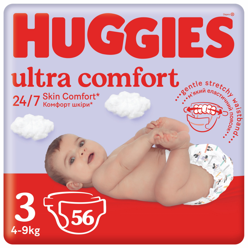 pieluszki dla dzieci huggies produkowane produkowane 1999 roku