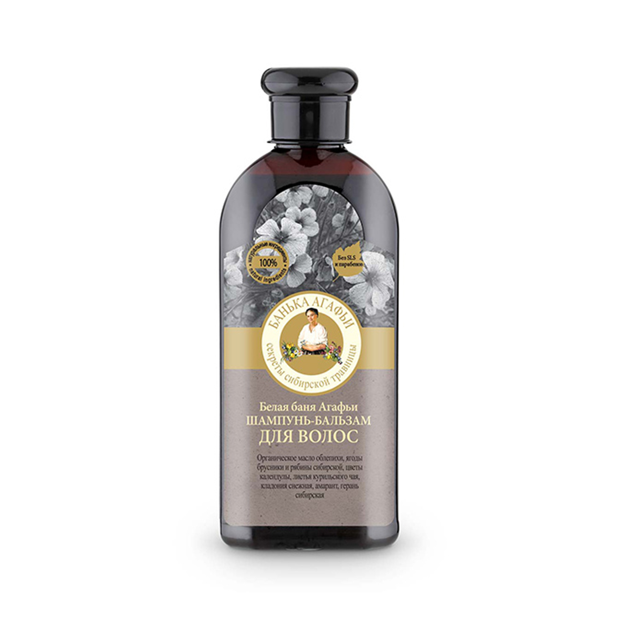 receptura babuszki agafii szampon-balsam regenerujący