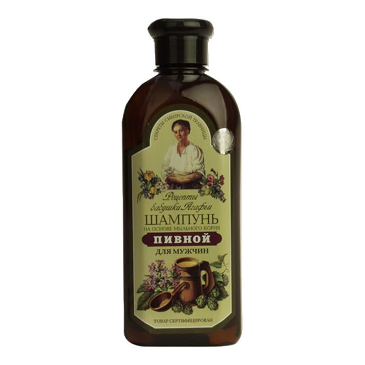 receptury agafii szampon piwny dla mężczyzn