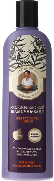receptury babuszki agafii jałowcowy szampon do włosów 280ml opinie