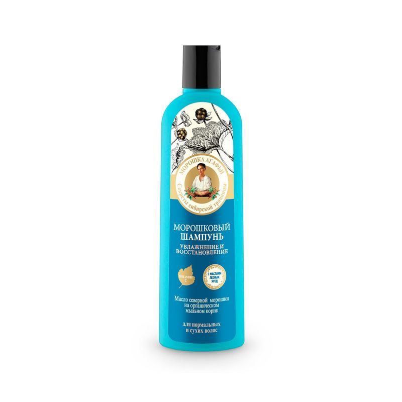 receptury babuszki agafii szampon do włosów malina moroszka