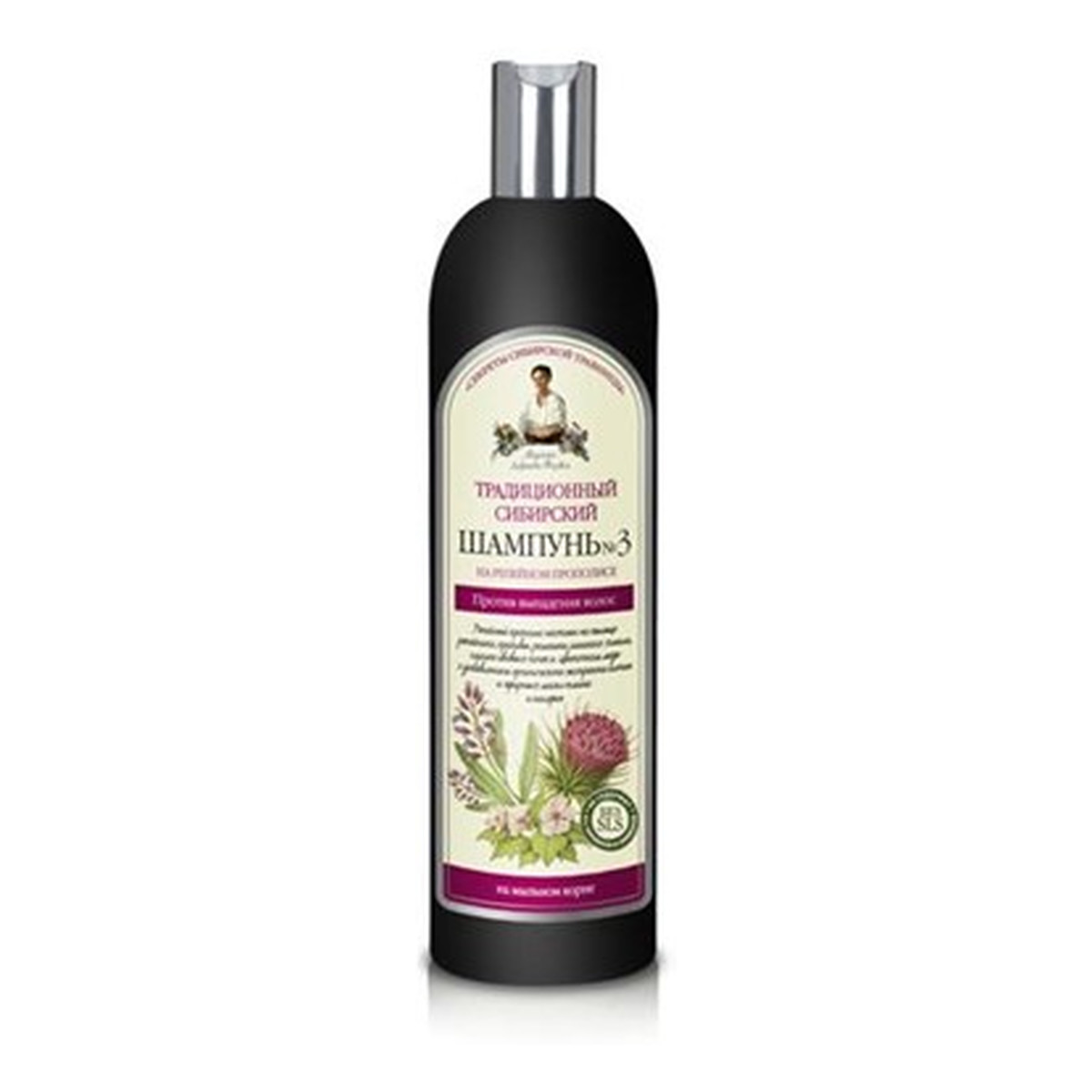receptury babuszki agafii szampon do włosów z syberyjskim cedrem 2