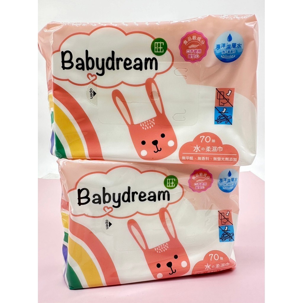 rossmann pieluchy babydream 4