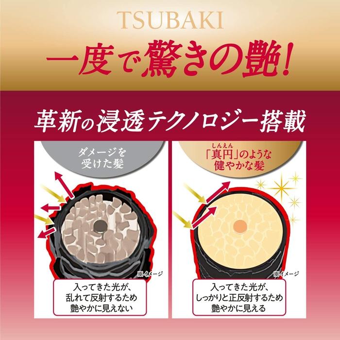 Shiseido „Tsubaki Moist” odżywka do włosów 490ml