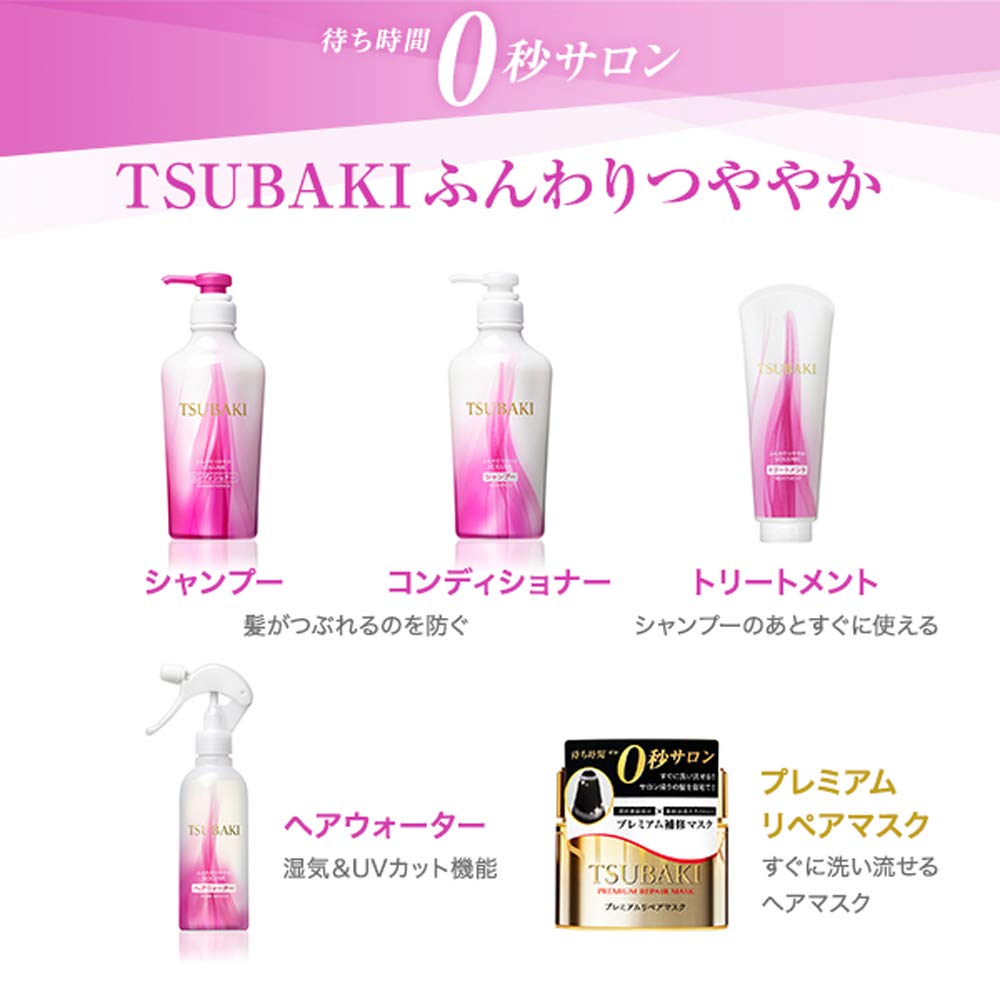 Shiseido „Tsubaki Volume” kuracja do włosów 180g