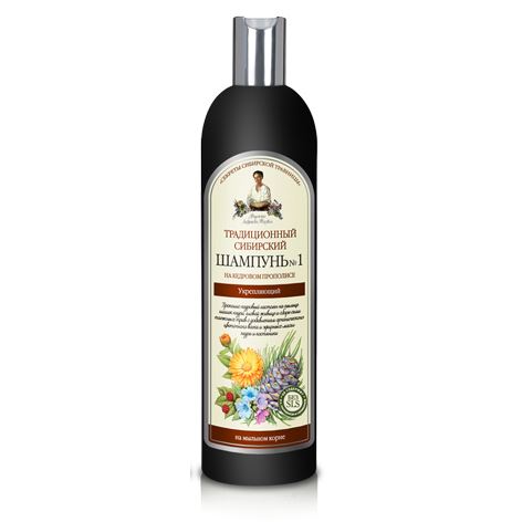 syberyjski szampon babuszki agafii