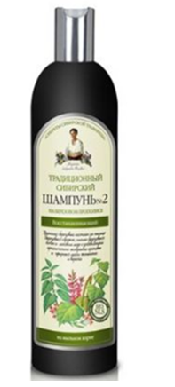 szampon nr 2 na brzozowym propolisie 550 ml babcia agafia