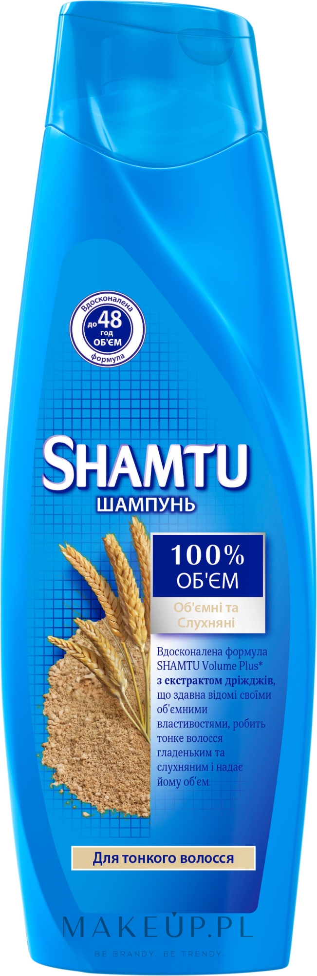 szampon shamtu gdzie kupić