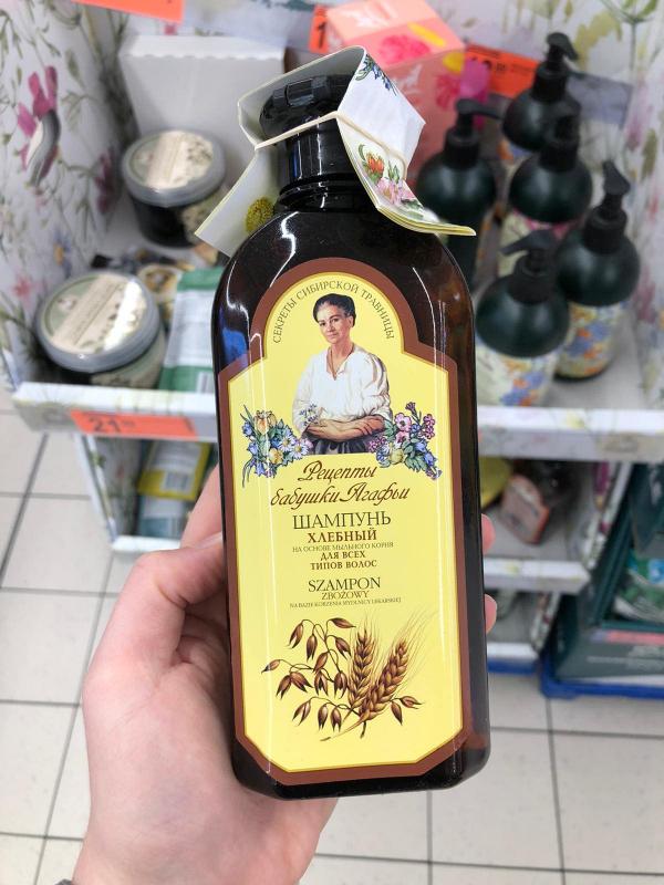 szampon z biedronki ukraiński