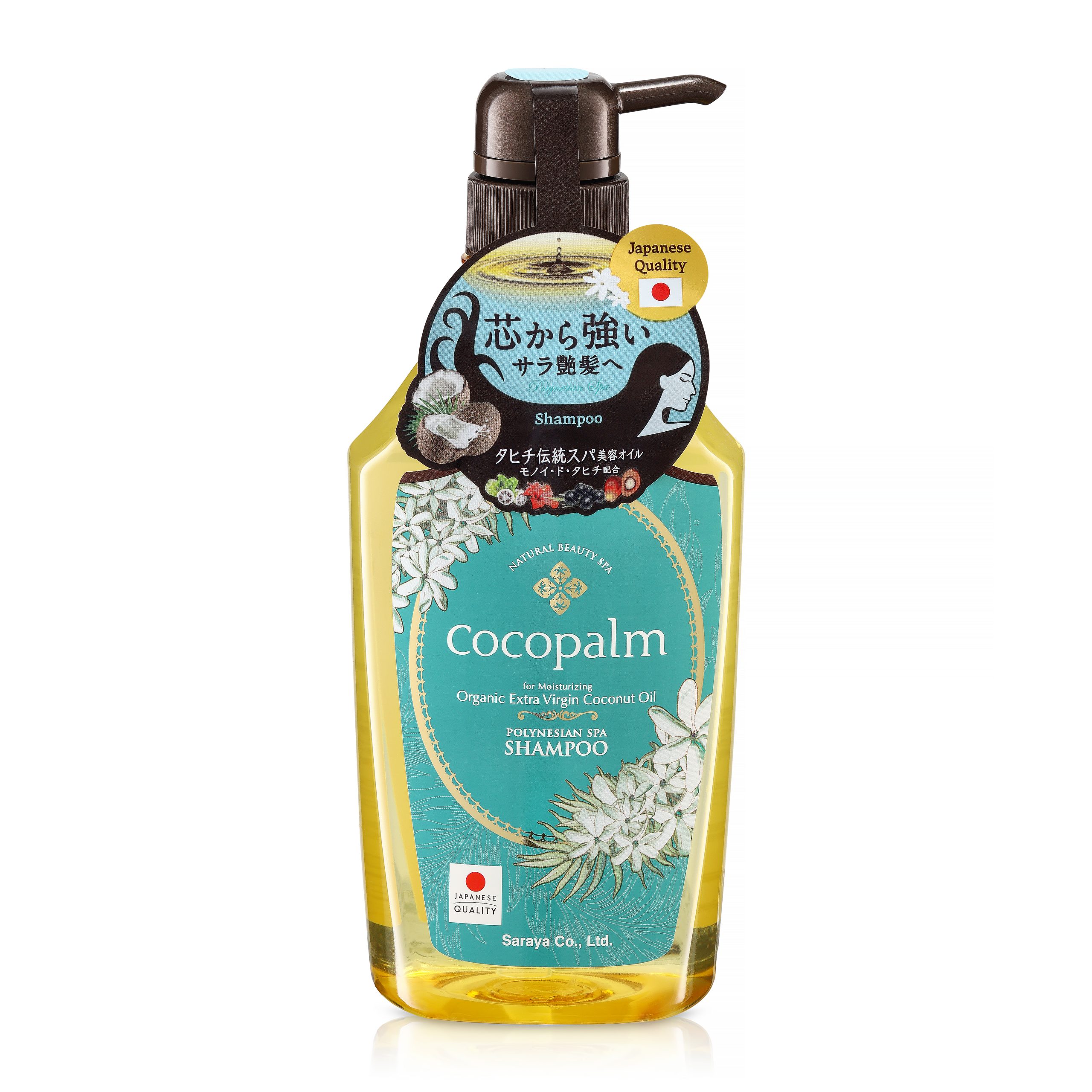 szampon z olejem kokosowym nawilżający