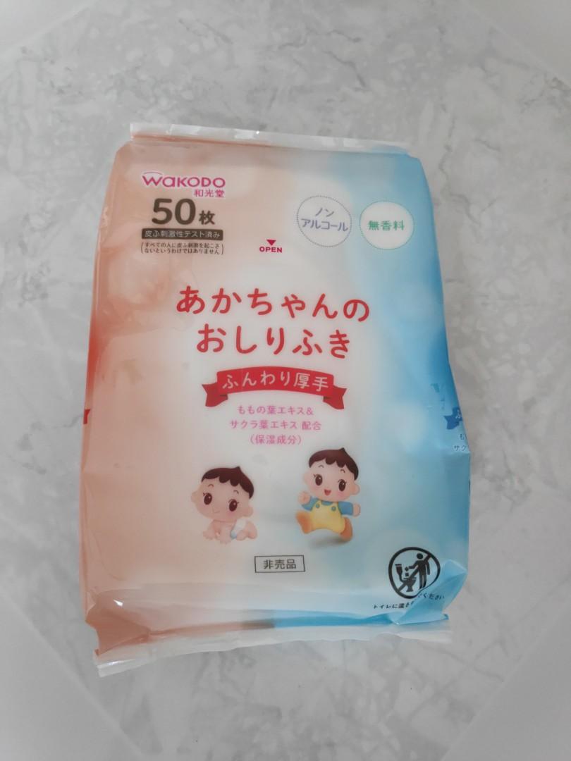 wakodo baby wipes