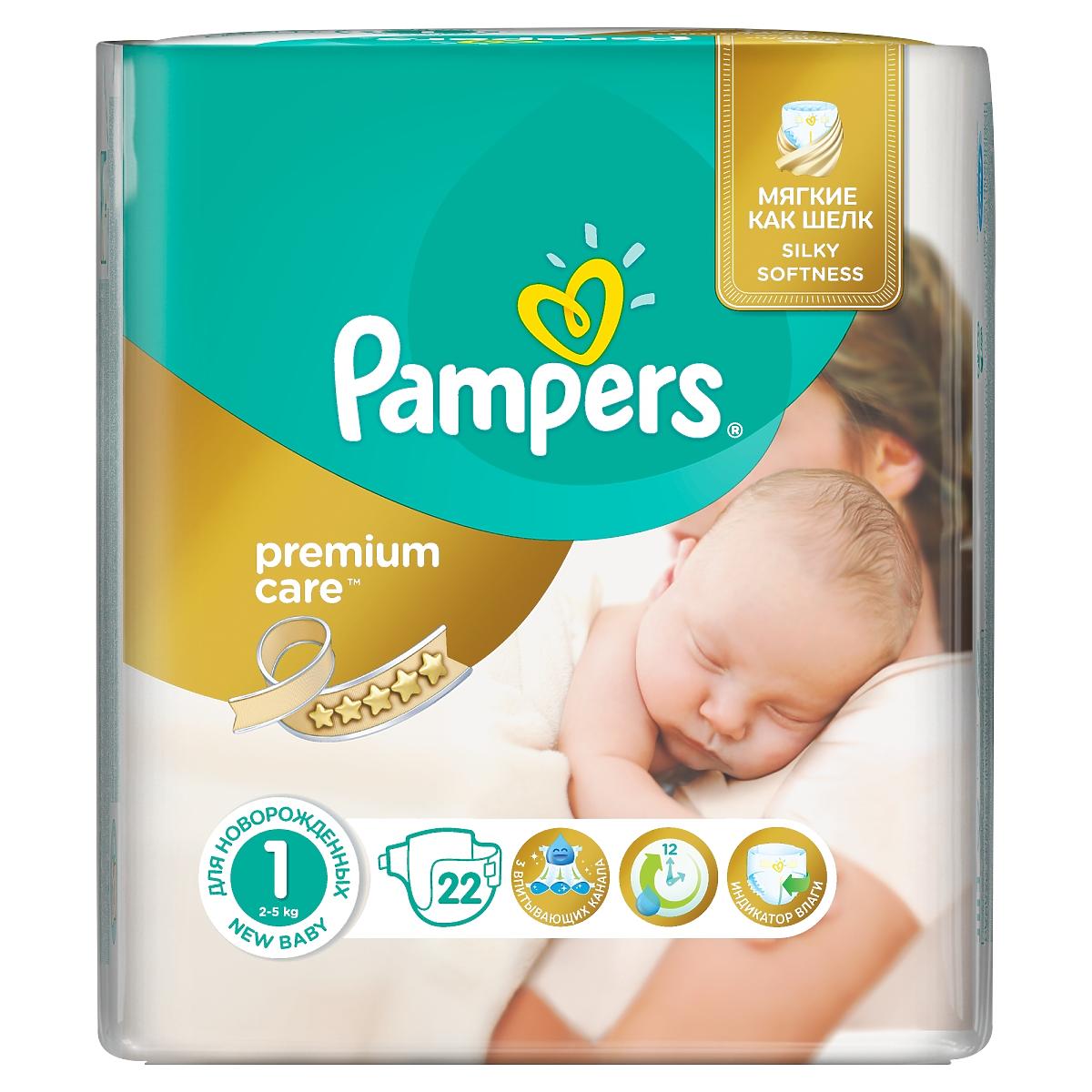 zgarnij pampers